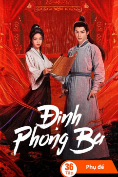 Định Phong Ba