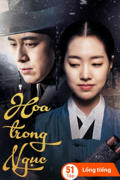 Hoa Trong Ngục